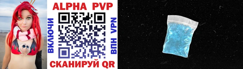 Продажа наркотиков Североуральск ГАШ  Alpha PVP  МЕФ  Codein  КОКАИН  Амфетамин 
