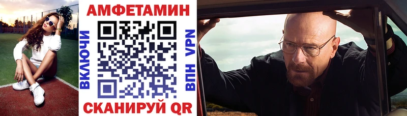 АМФ VHQ  кракен маркетплейс  Североуральск 