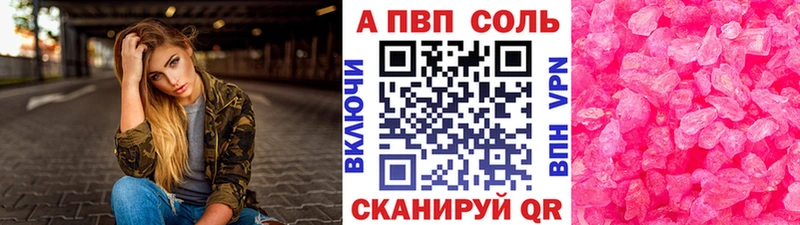 наркота  Североуральск  Альфа ПВП кристаллы 