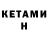 МДМА кристаллы Namak Lee