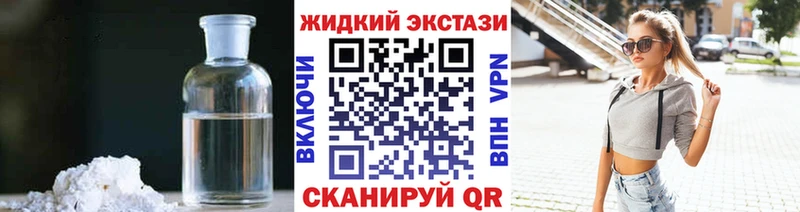 Бутират Butirat где можно купить наркотик Североуральск