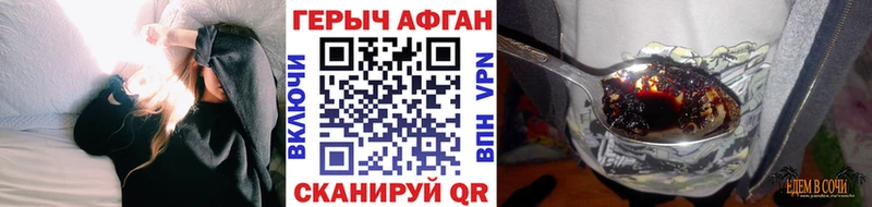 ГЕРОИН гречка  Североуральск 