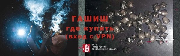 ALPHA PVP Балахна
