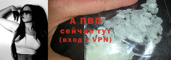 ALPHA PVP Балахна