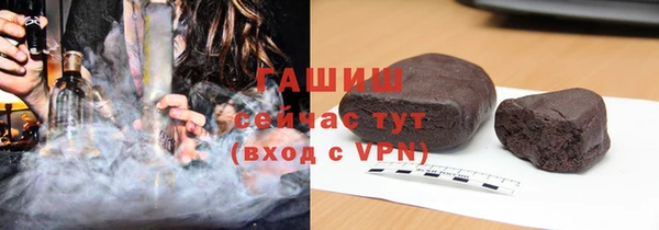 ALPHA PVP Балахна