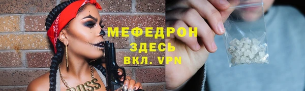 амф Балабаново