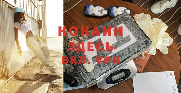 ALPHA PVP Балахна
