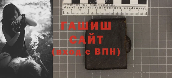 ALPHA PVP Балахна