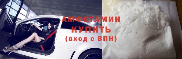 амф Балабаново