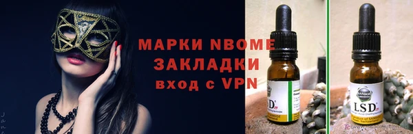 ALPHA PVP Балахна