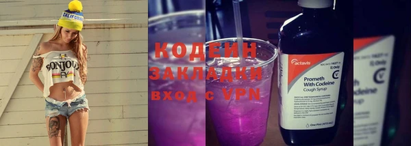ALPHA PVP Балахна