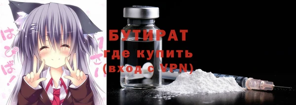 ALPHA PVP Балахна