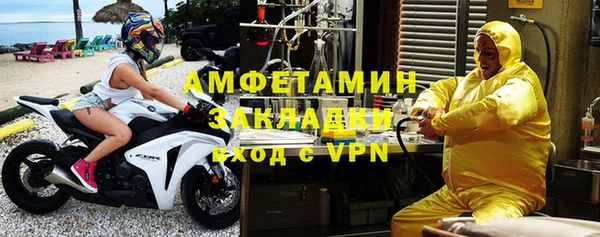 амф Балабаново
