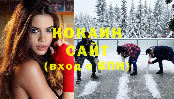 ALPHA PVP Балахна
