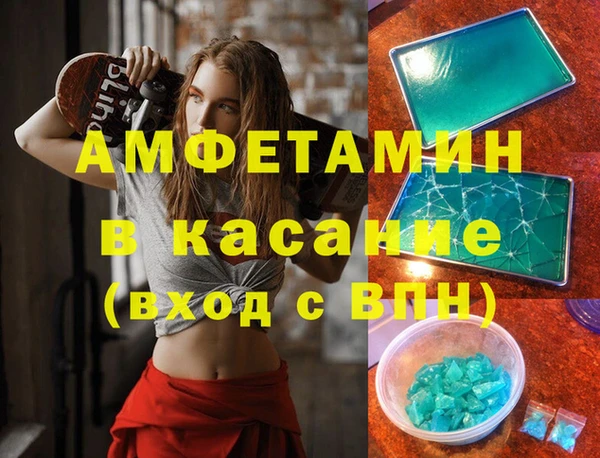 амф Балабаново