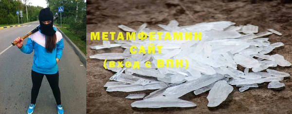 ALPHA PVP Балахна