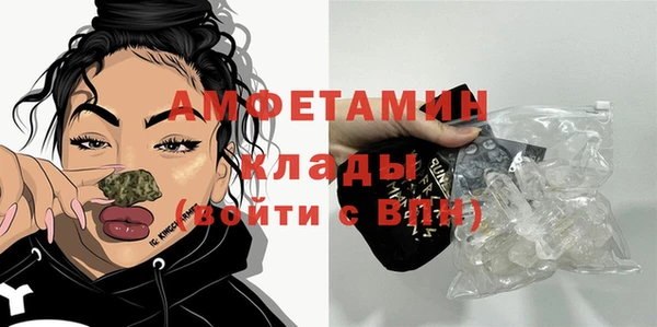 ALPHA PVP Балахна