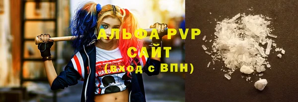 амф Балабаново