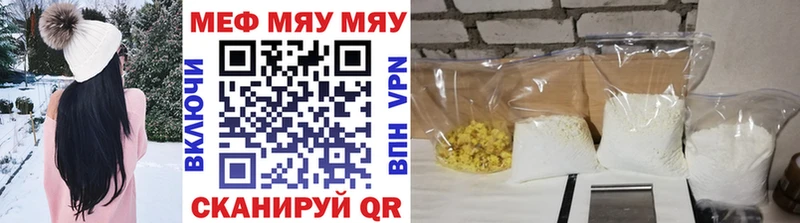 где найти   Североуральск  Меф VHQ 
