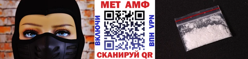 магазин    Североуральск  Первитин мет 